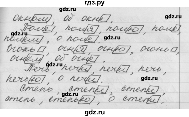 ГДЗ по русскому языку 4 класс  Бунеев   упражнение - 158, Решебник №1