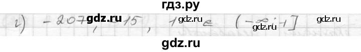 ГДЗ по алгебре 8 класс  Никольский   номер - 32, Решебник №1 к учебнику 2015