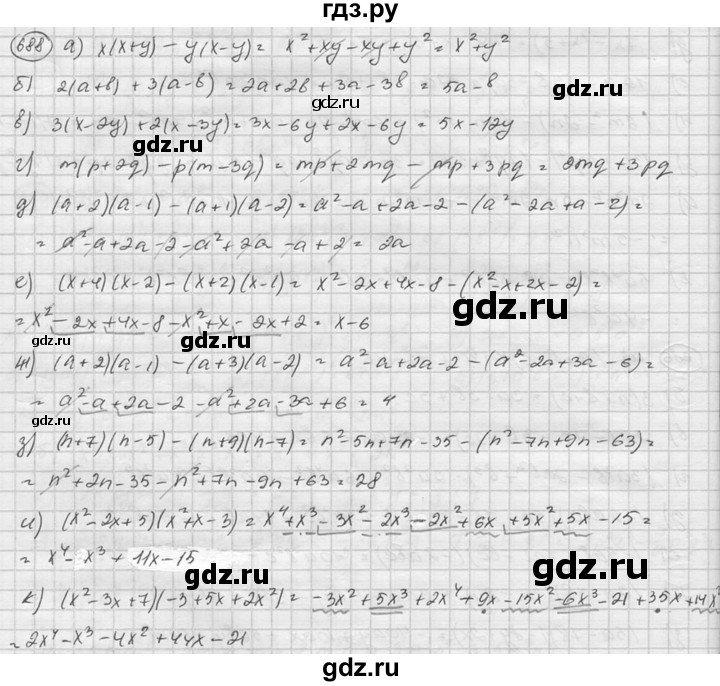 ГДЗ по алгебре 8 класс  Никольский   номер - 688, Решебник №1 к учебнику 2015