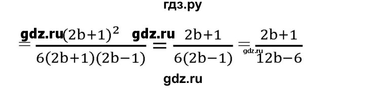 ГДЗ по алгебре 8 класс  Мерзляк   номер - 112, Решебник к учебнику 2019