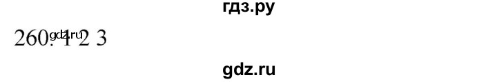 ГДЗ по русскому языку 7 класс  Рыбченкова   упражнение - 260, Решебник к новому учебнику
