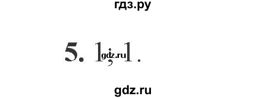 ГДЗ по русскому языку 4 класс Комиссарова дидактические материалы (Бунеев)  итоговый тест - 5, Решебник №3