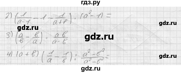 ГДЗ по алгебре 8 класс Колягин   упражнение - 728, Решебник №2