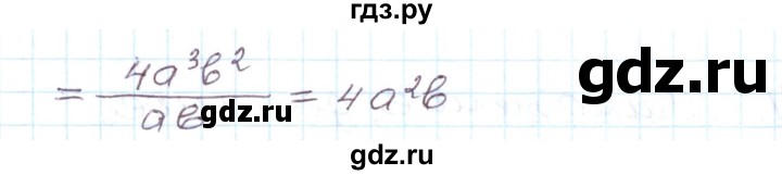 ГДЗ по алгебре 8 класс Муравин рабочая тетрадь  задание - 32, Решебник