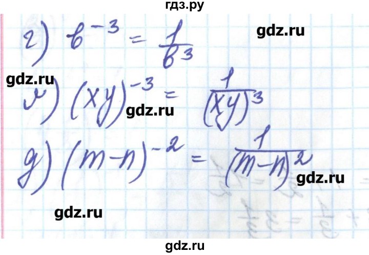 ГДЗ по алгебре 8 класс Бевз   вправа - 458, Решебник