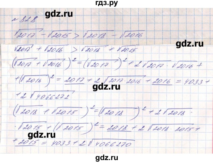 ГДЗ по алгебре 8 класс Бевз   вправа - 828, Решебник