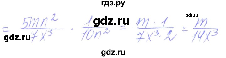 ГДЗ по алгебре 8 класс Кравчук   вправа - 150, Решебник