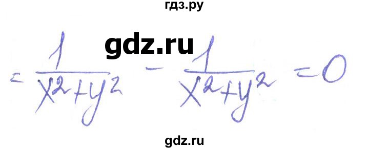ГДЗ по алгебре 8 класс Кравчук   вправа - 374, Решебник