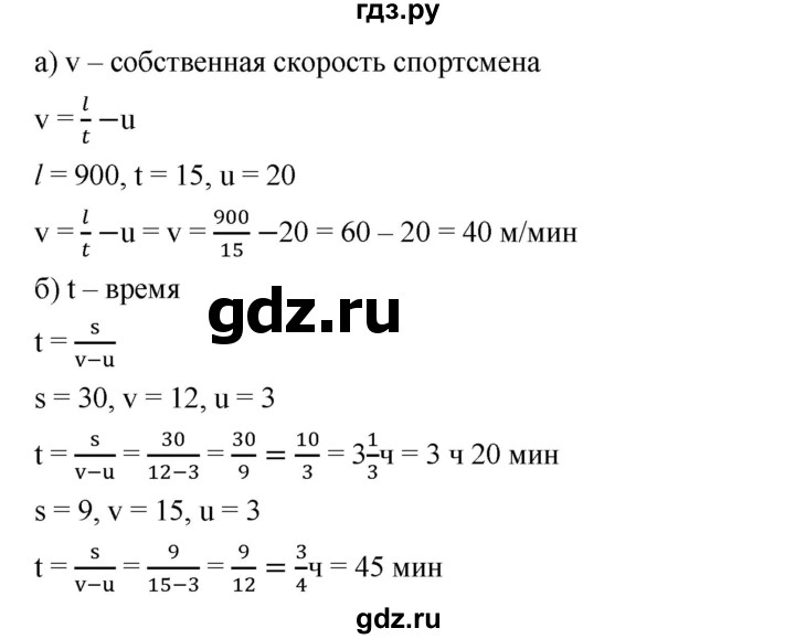ГДЗ по алгебре 8 класс Бунимович   упражнение - 13, Решебник
