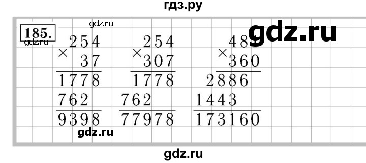 ГДЗ по математике 4 класс  Моро   часть 2. страница - 49, Решебник №3 2015
