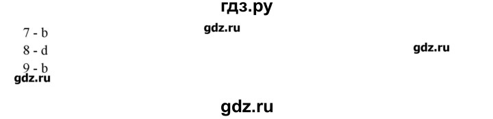 ГДЗ по английскому языку 11 класс Афанасьева  Углубленный уровень страница - 36, Решебник