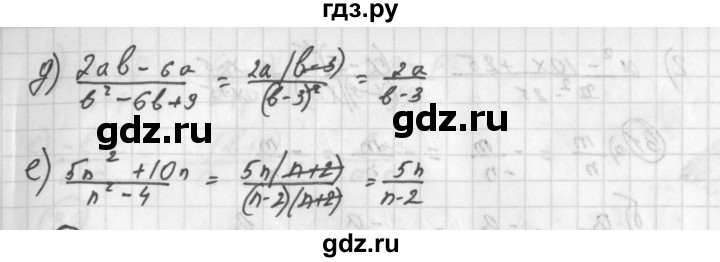 ГДЗ по алгебре 8 класс  Дорофеев   упражнение - 28, Решебник к учебнику 2014