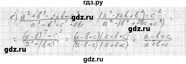 ГДЗ по алгебре 8 класс  Дорофеев   упражнение - 38, Решебник к учебнику 2014