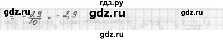 ГДЗ по алгебре 8 класс  Дорофеев   упражнение - 4, Решебник к учебнику 2014