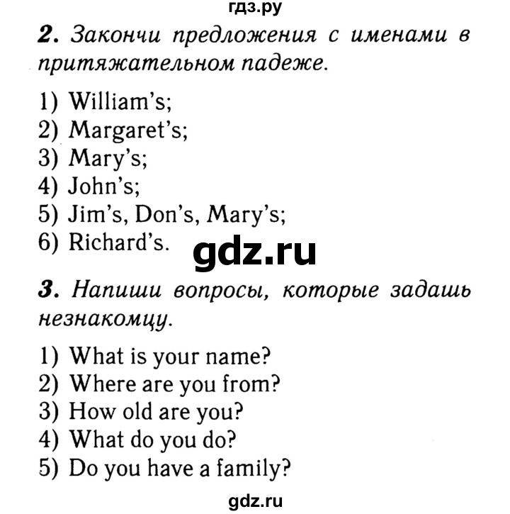ГДЗ по английскому языку 4 класс  Афанасьева рабочая тетрадь Rainbow  страница - 18, Решебник №3
