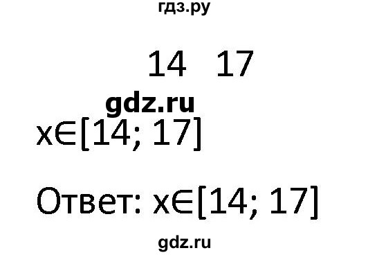 ГДЗ по алгебре 9 класс  Мерзляк   упражнение - 198, Решебник к учебнику 2021